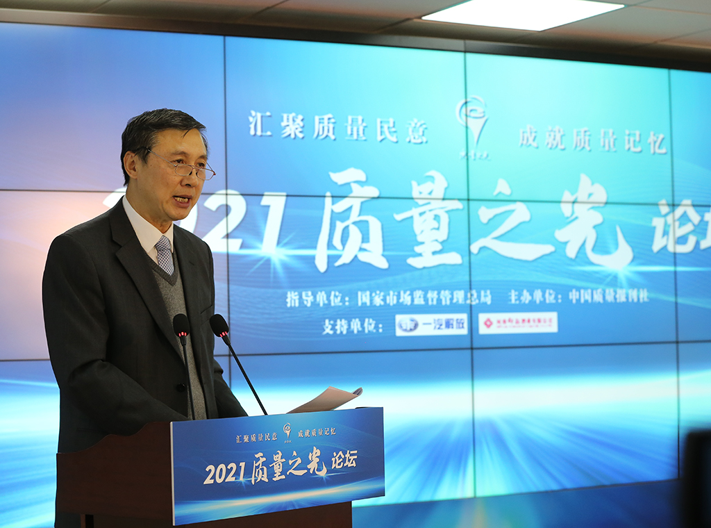 中國質(zhì)量報(bào)刊社黨委書記、社長   李 剛