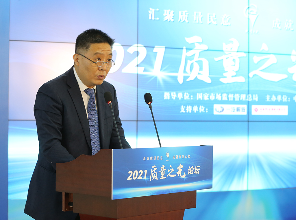 市場(chǎng)監(jiān)管總局標(biāo)準(zhǔn)技術(shù)司副司長  徐長興