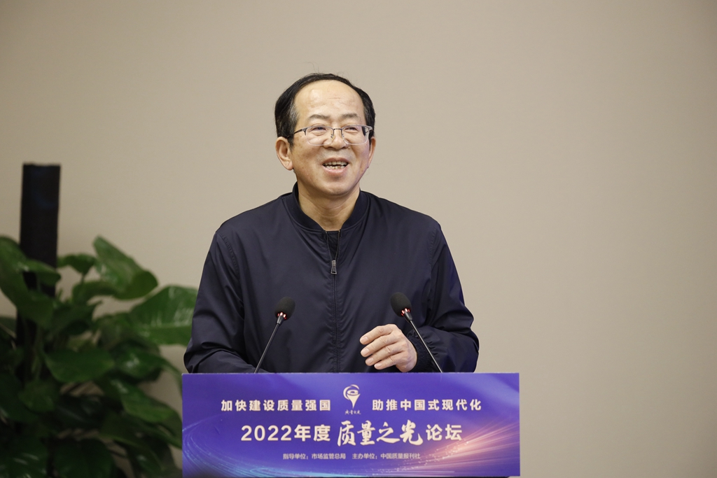 市場監管總局原總工程師韓毅