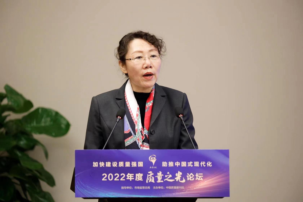 市場監管總局食品抽檢司二級巡視員郝明虹