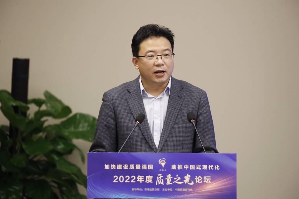 市場監管總局質量監督司副司長李賀軍