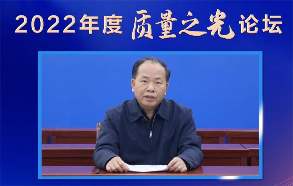 安徽省市場監管局一級巡視員丁祖權
