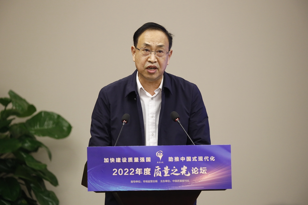 河南省市場監管局一級巡視員鄭文超